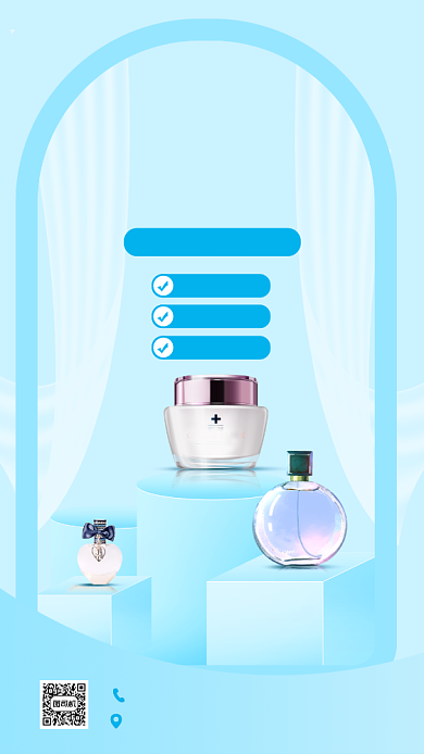 化妆品蓝色美妆促销手机海报背景