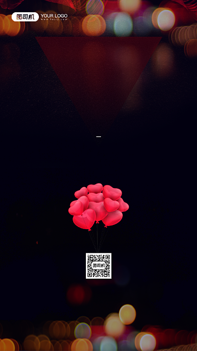 你好2021梦幻光影宣传手机海报背景