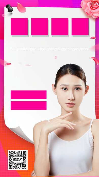 双十一返场活动时尚简约手机海报背景