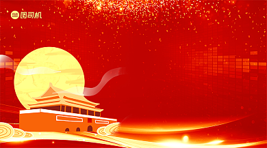 庆国庆贺卡中国风手机横版海报背景
