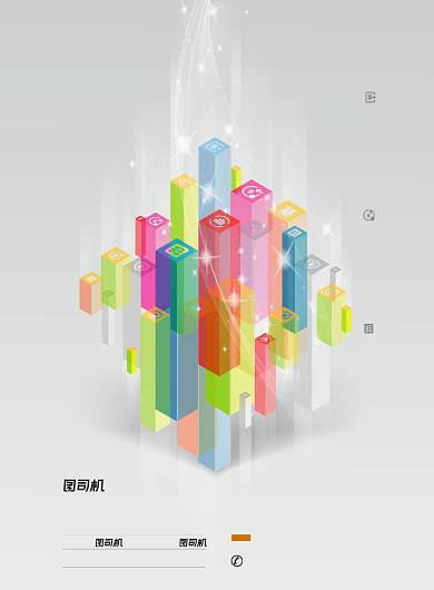 基金理财立体渐变印刷海报背景