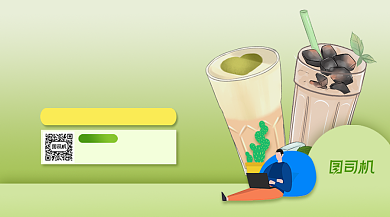 秋季甜品推荐清新几何手机横版海报背景