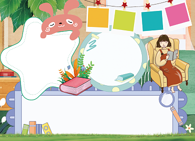 卡通我爱阅读学习手抄报黑白线描小报背景