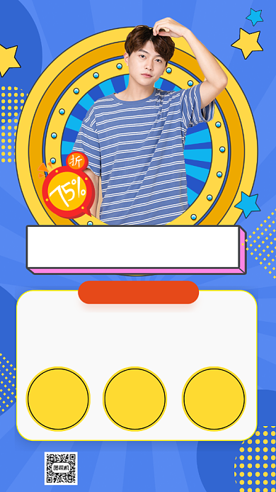 蓝色摄影画风夏秋上新促销海报背景