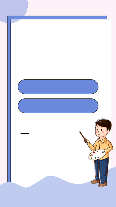 粉色卡通美术班招生宣传文章配图背景