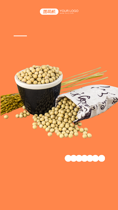 光盘行动公益宣传简约手机海报背景