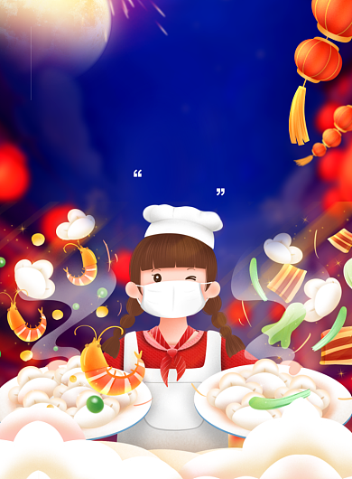 小寒节气卡通印刷海报背景