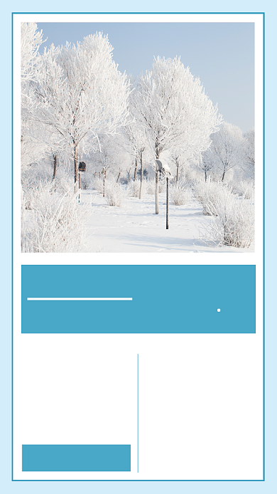 蓝色文艺清新冬至文章配图背景