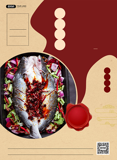 餐饮纸包鱼复古中国风印刷海报背景