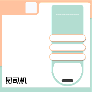 女装内衣直通车浅色少女电商主图图标背景