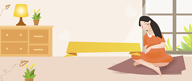 孕期多重营养公众号首图背景