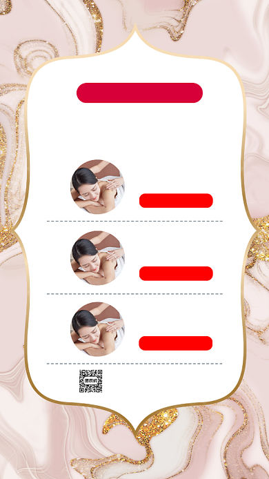 按摩SPA集赞鎏金简约宣传手机海报背景