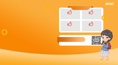 英语培训班招生简约几何手机横海报背景