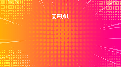 双十一优惠简约渐变复古手机横图背景