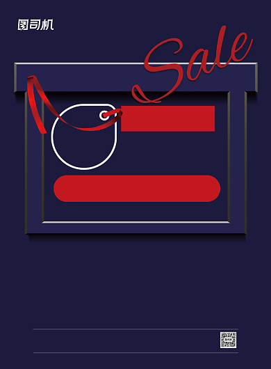 双十一提前购蓝色时尚促销宣传印刷海报背景