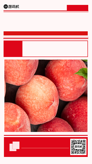 水蜜桃促销手机海报背景