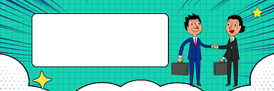 职场情商高手简约插画热文链接背景