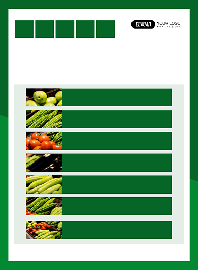 菜市场绿色简约每日特价促销印刷海报背景