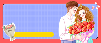 清新七夕鲜花特惠公众号首图背景