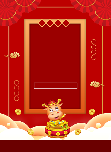 2020新年开门大吉促销活动印刷海报背景