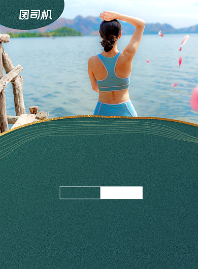 温泉绿色简约冬日温泉养生印刷海报背景