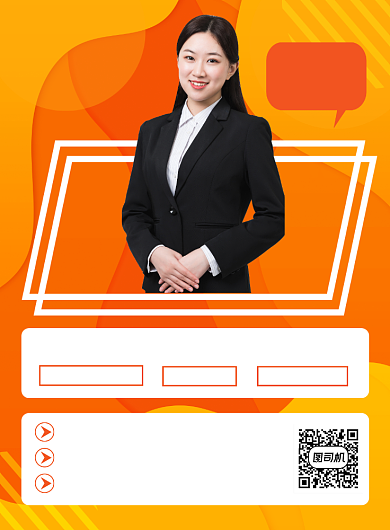 市场营销讲座渐变大气宣传海报背景