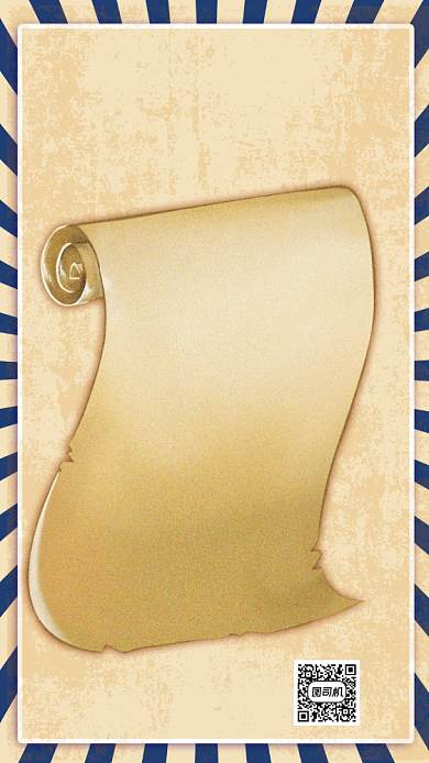 季度账单复古风账单费用统计手机海报背景