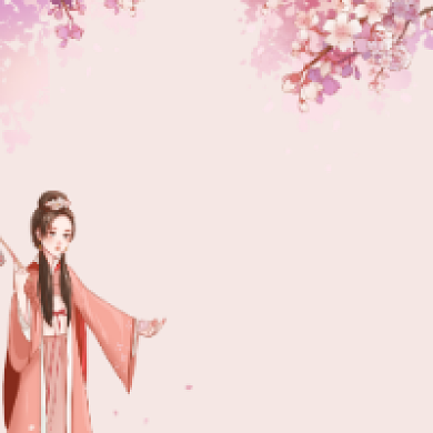 细说红楼粉色清新插画公众号次图背景