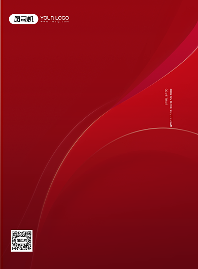 房产销售招聘红色大气质感印刷海报背景