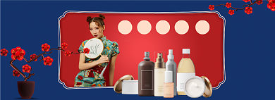 过年不打烊年货节年俗日用洗护海报banner背景