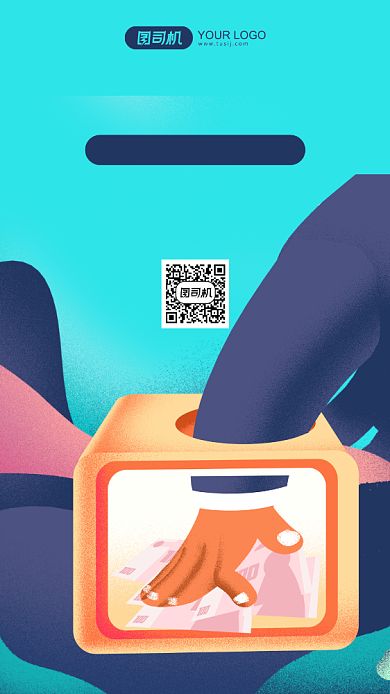 企业年终奖插画风手机海报背景