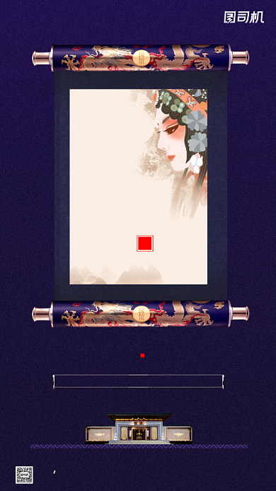 房地产中国风宣传手机海报背景