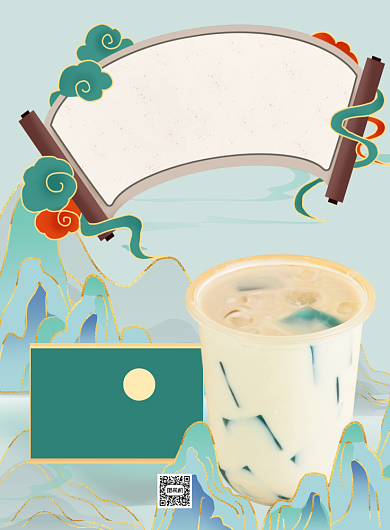 新品上市奶茶新中式国潮风促销印刷海报背景