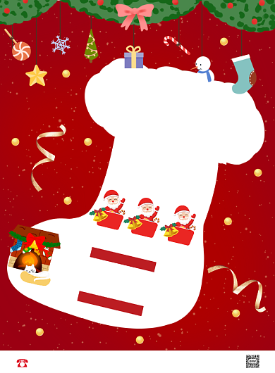 双旦礼遇红色喜庆印刷海报背景