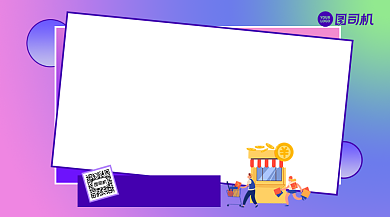 双11这么买又好又省钱手机横海报背景