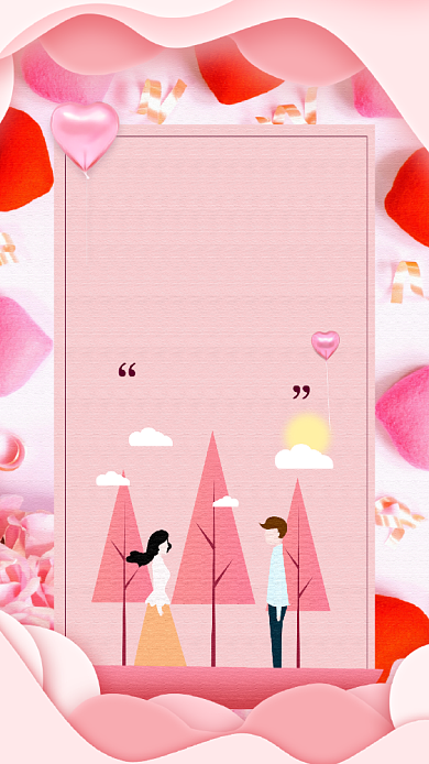 新年新目标手账风宣传手机海报背景