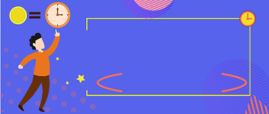 蓝紫色时间管理公众号首图背景