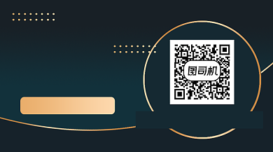 财务课堂教育培训黑色关注二维码背景