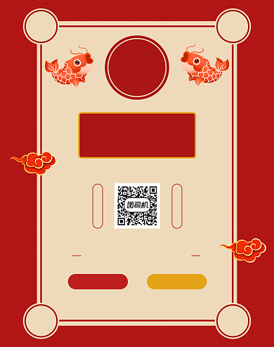 红色双十二购物抽锦鲤店铺竖版海报背景
