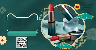 中秋团圆国潮口红海报背景