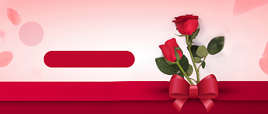 七夕情人节鲜花宣传公众号首图背景