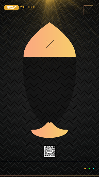 简约招人创意手机海报背景