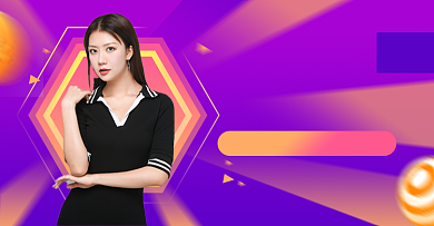 双十一直播淘宝电商横版图背景