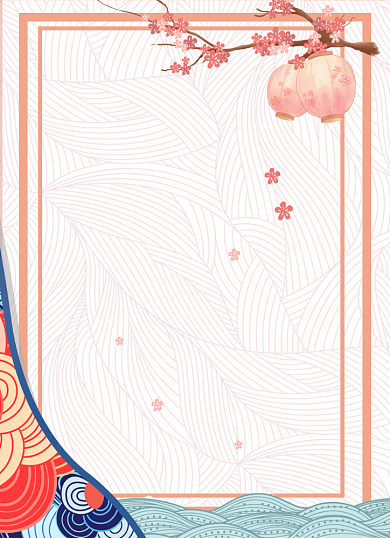 书信范本古风简约插画信纸背景