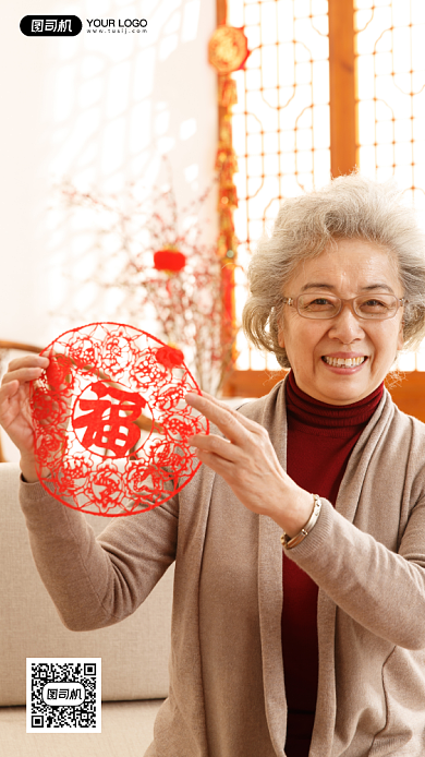 春节红色剪窗花摄影图手机海报背景