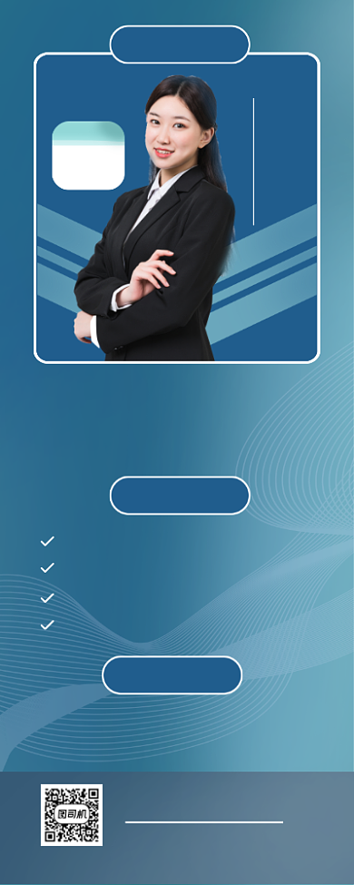 创业讲座宣传时尚简约易拉宝背景