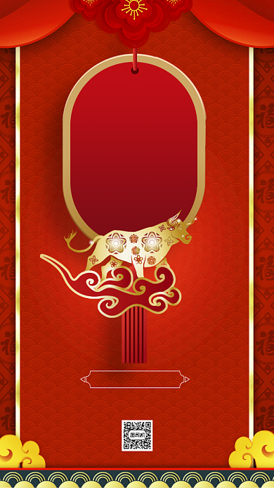 大年三十除夕红色中国风节日手机海报背景