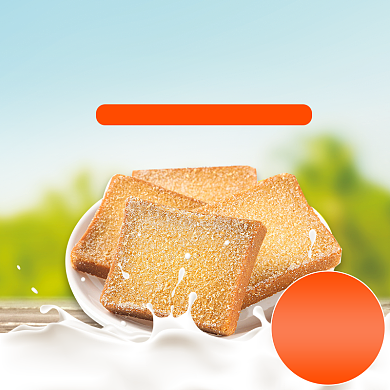 电商淘宝食品面包坚果天猫麦片牛奶促销背景