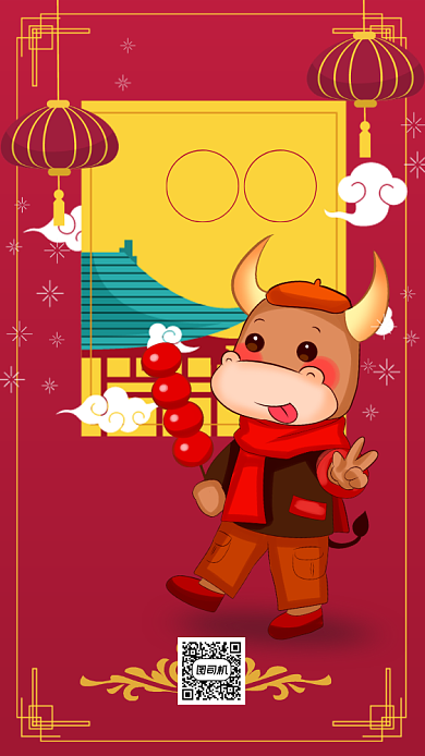 牛年小年节日节气卡通手机海报背景