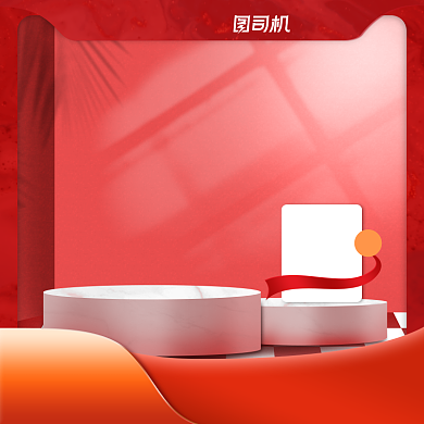 七夕节红色场景情人节电商促销主图背景